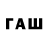 Codein напиток Lean (лин) Otrava95