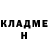 КЕТАМИН VHQ Randy Lubrico