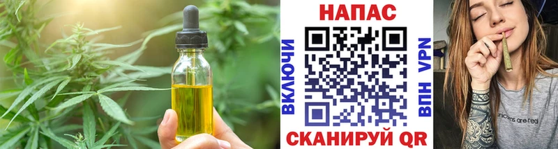 Еда ТГК марихуана  hydra зеркало  Эртиль 