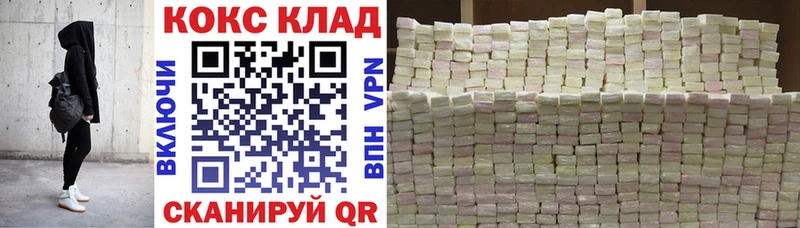 блэк спрут рабочий сайт  Эртиль  КОКАИН 99% 
