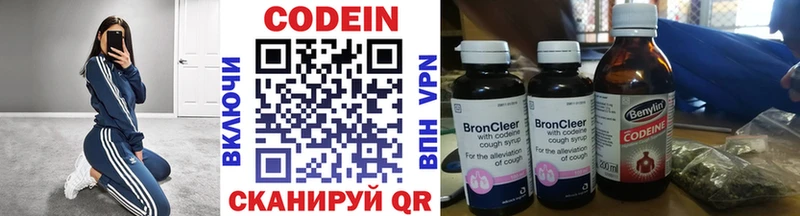 купить наркоту  Эртиль  Кодеиновый сироп Lean Purple Drank 
