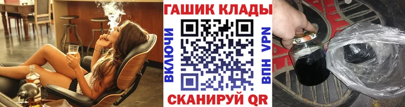 Гашиш убойный  Эртиль 