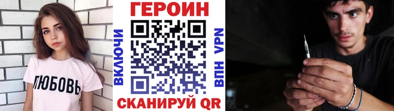 ГЕРОИН VHQ  Эртиль 