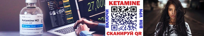 купить наркотики цена  Эртиль  Кетамин VHQ 