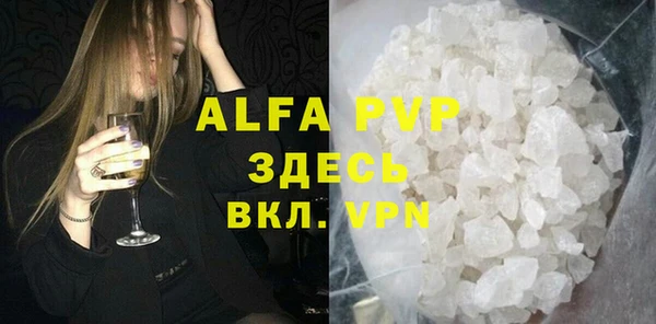 тгк Болотное
