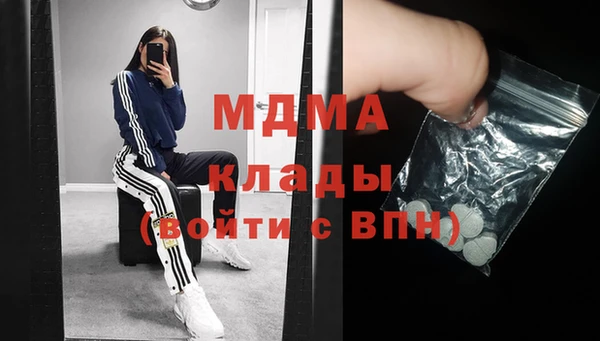 дмт Новозыбков