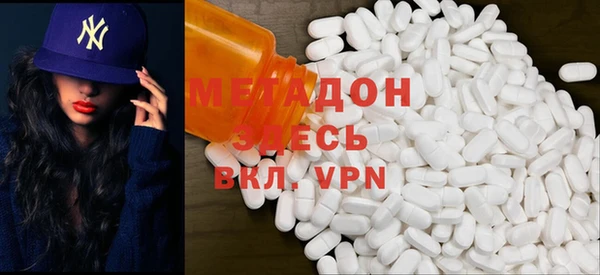 метамфетамин Болхов