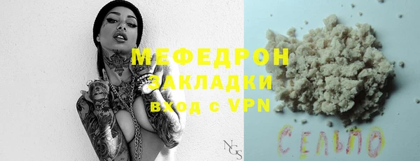 метамфетамин Болхов