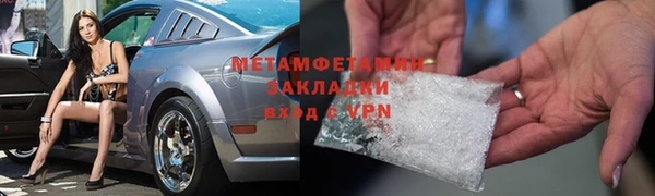 кокаин Болохово