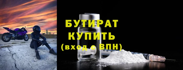 дмт Новозыбков