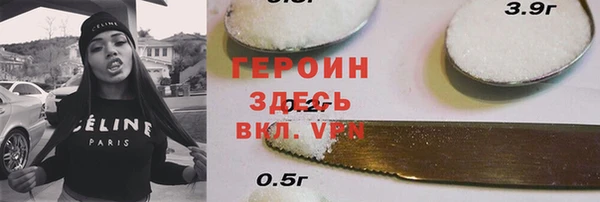 дмт Новозыбков