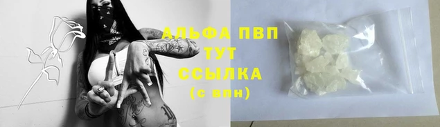дурь Новокубанск