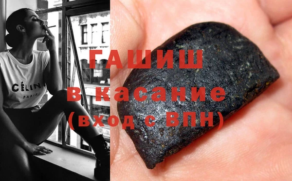 дурь Новокубанск