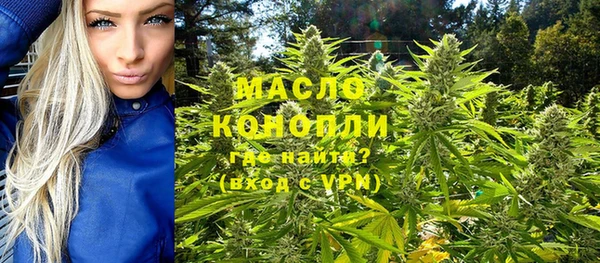 дурь Новокубанск