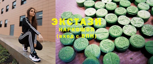 дмт Новозыбков
