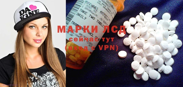 кокаин Болохово