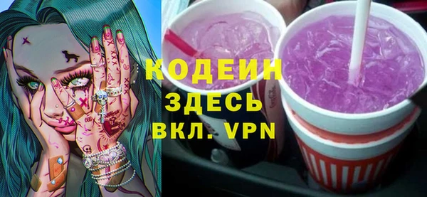 скорость Новодвинск