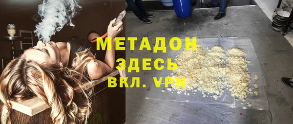 дурь Новокубанск