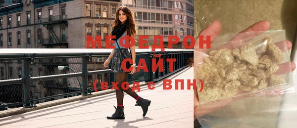 дмт Новозыбков