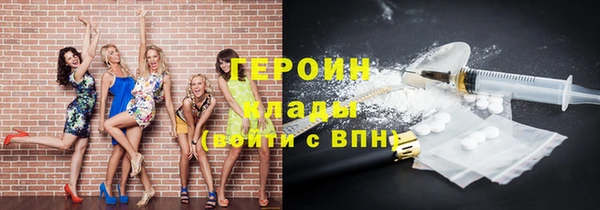 дурь Новокубанск