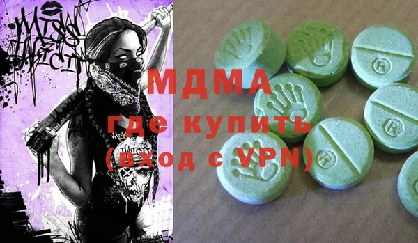 дмт Новозыбков