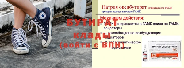 дмт Новозыбков