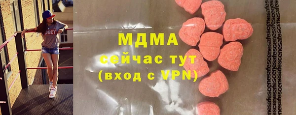 дурь Новокубанск