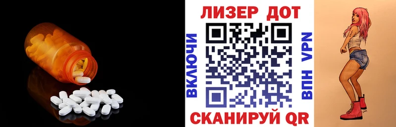 omg как войти  Эртиль  LSD-25 экстази кислота  магазин   