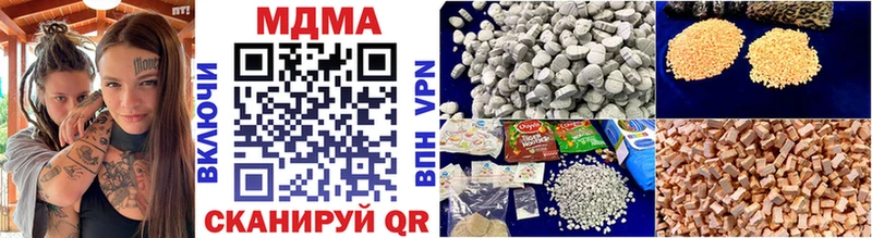 MDMA VHQ  Эртиль 