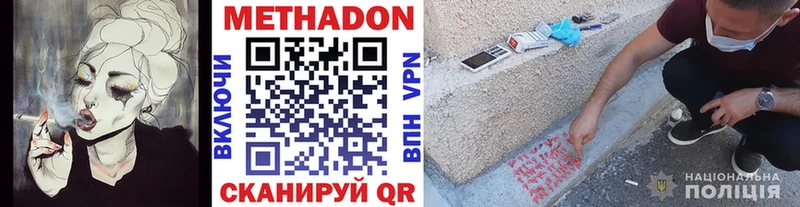 mega вход  Эртиль  Метадон белоснежный 
