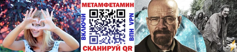 Метамфетамин Декстрометамфетамин 99.9%  Эртиль 
