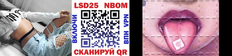Марки N-bome 1500мкг  купить закладку  Эртиль 