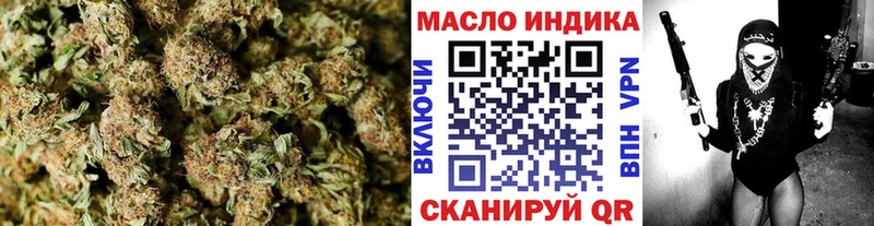 KRAKEN вход  что такое наркотик  Эртиль  Дистиллят ТГК Wax 