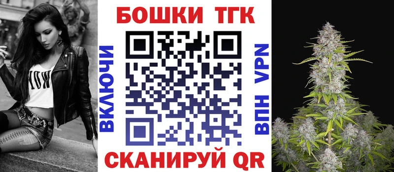 как найти закладки darknet какой сайт Бошки марихуана Ganja Эртиль ОМГ ОМГ